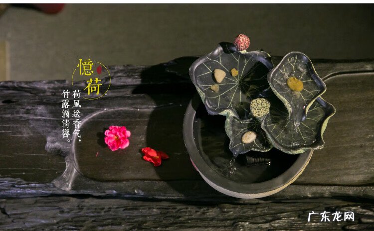 风水流水摆件方向 风水流水摆件怎么摆放