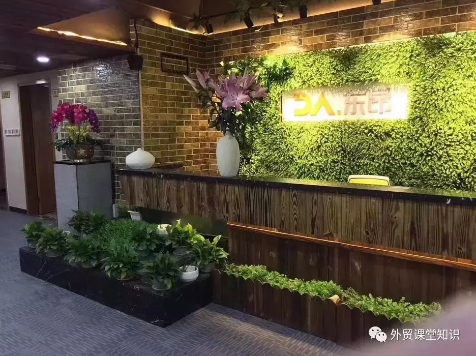 环球培训 环球外贸培训机构