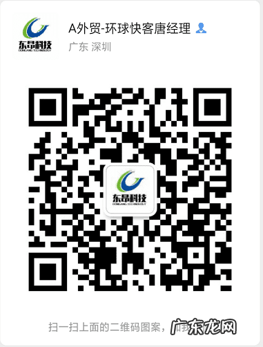 环球培训 环球外贸培训机构