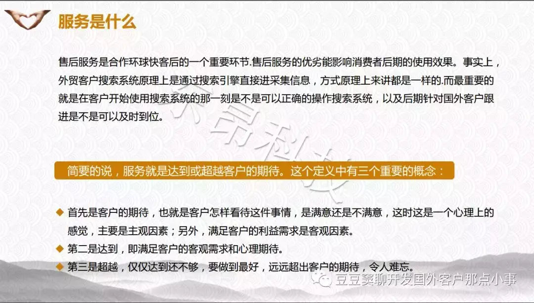 环球培训 环球外贸培训机构