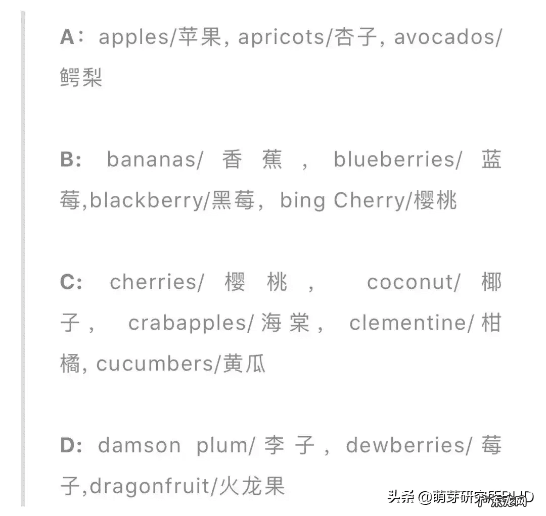 英语早教 幼儿早教英语单词