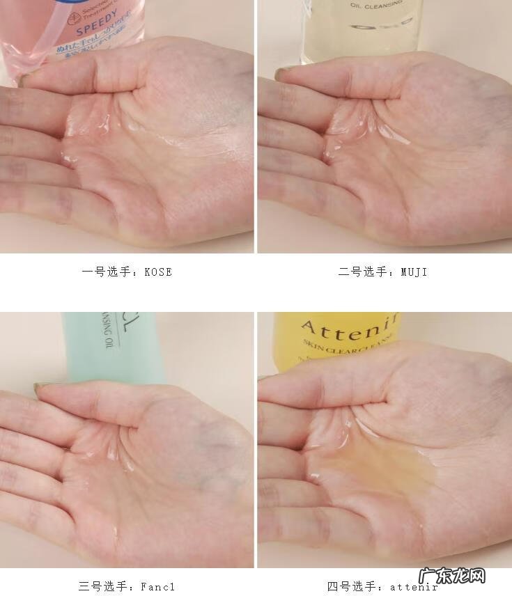 dhc卸妆油好用吗真假 dhc卸妆油真假对比