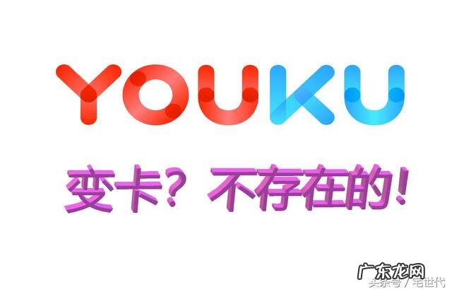 优酷怎么快进10秒 优酷加速怎么调节倍速