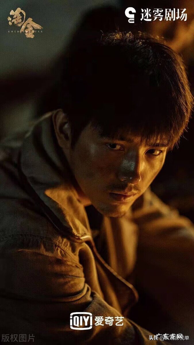 独狼大结局 独狼矿洞风水