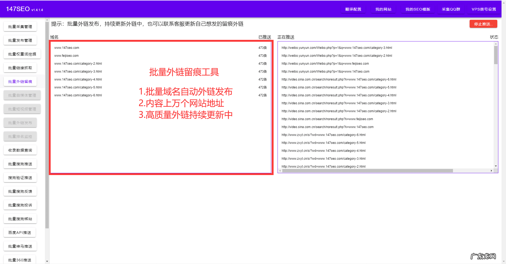 英语中的汉语 英译汉在线翻译免费