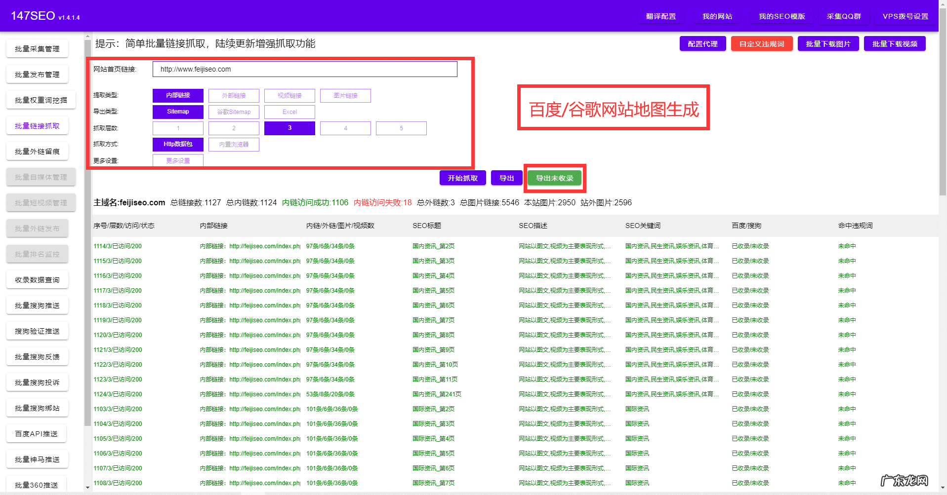 英语中的汉语 英译汉在线翻译免费