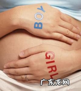 唐氏筛查报告怎么看男女 唐氏筛查看结果看男女