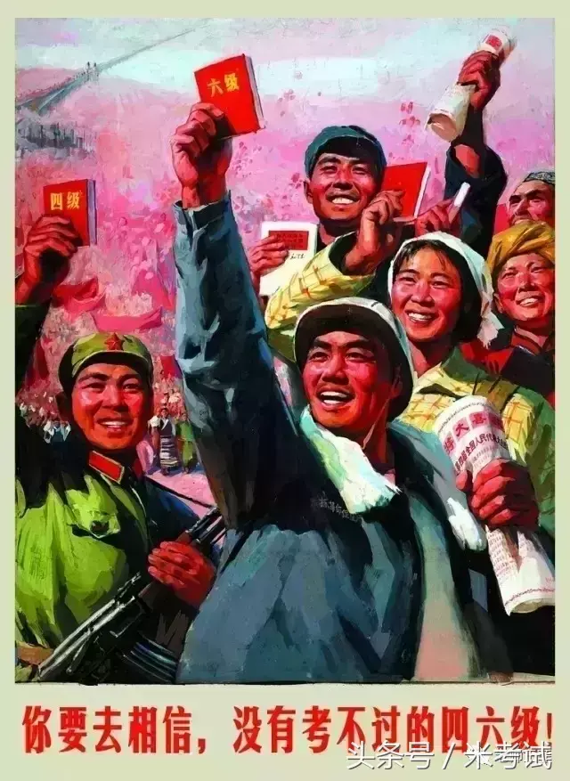 六级报名的具体流程 六级的流程