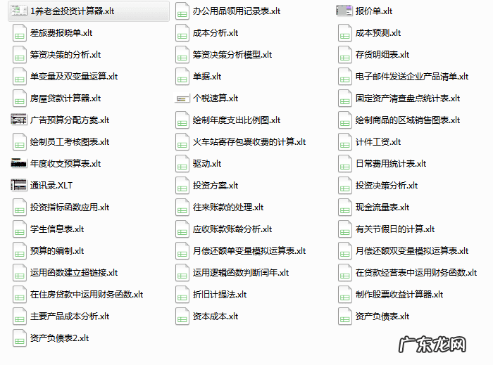 会计资格证报名入口 会计证网上报名流程