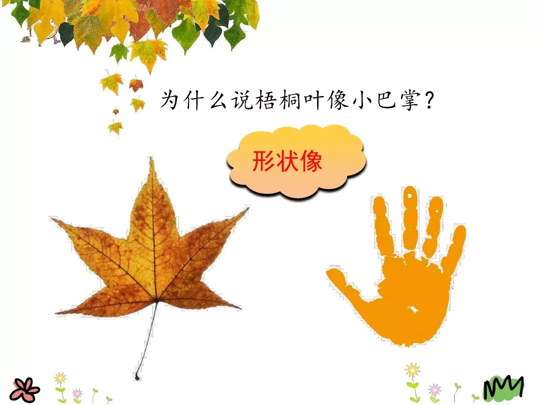 金色的脚印的含义是什么 金色的脚印主要内容是什么