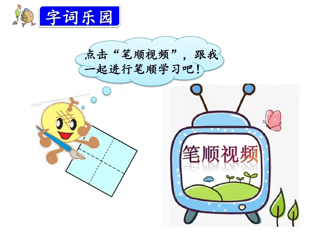 金色的脚印的含义是什么 金色的脚印主要内容是什么