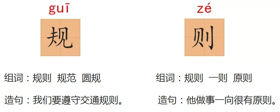 金色的脚印的含义是什么 金色的脚印主要内容是什么