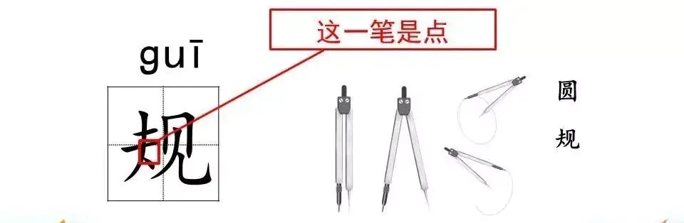 金色的脚印的含义是什么 金色的脚印主要内容是什么