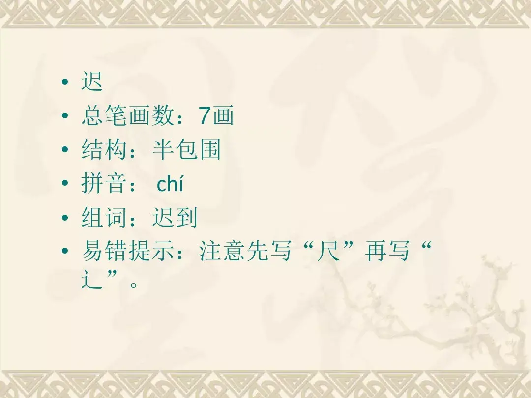 金色的脚印的含义是什么 金色的脚印主要内容是什么