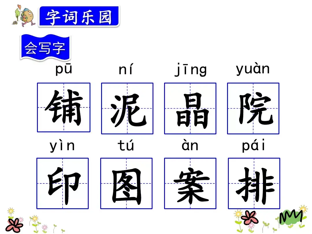金色的脚印的含义是什么 金色的脚印主要内容是什么