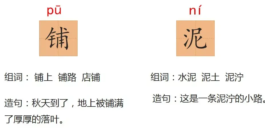 金色的脚印的含义是什么 金色的脚印主要内容是什么