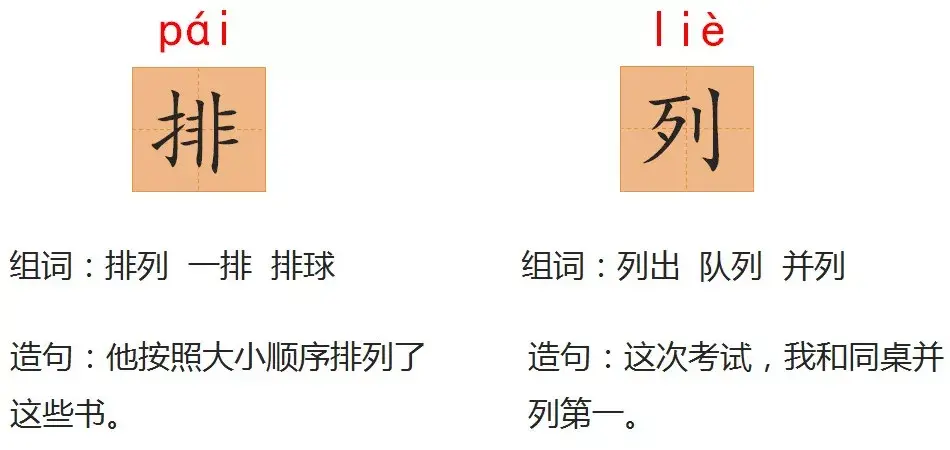 金色的脚印的含义是什么 金色的脚印主要内容是什么