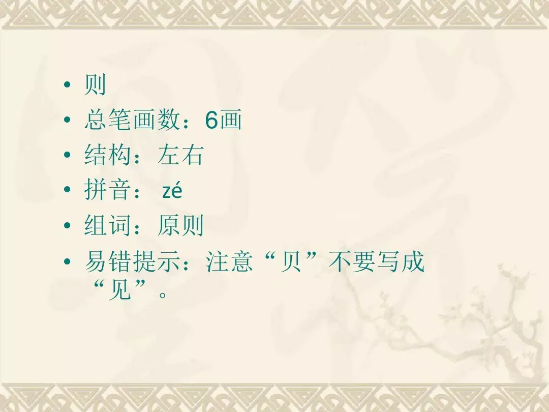 金色的脚印的含义是什么 金色的脚印主要内容是什么