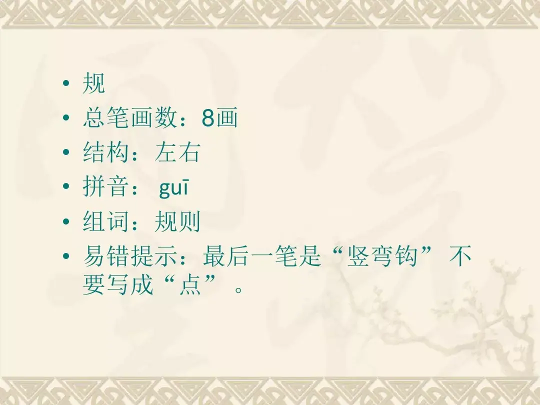 金色的脚印的含义是什么 金色的脚印主要内容是什么