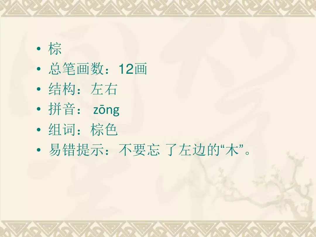 金色的脚印的含义是什么 金色的脚印主要内容是什么