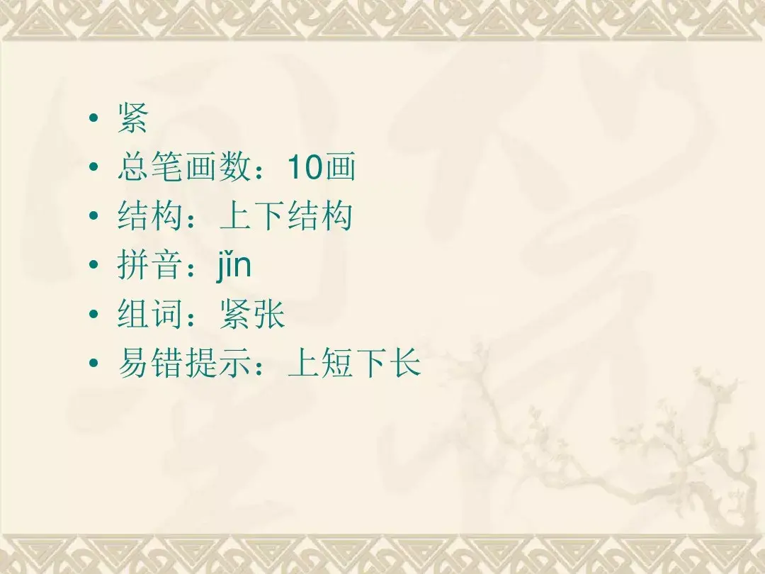 金色的脚印的含义是什么 金色的脚印主要内容是什么