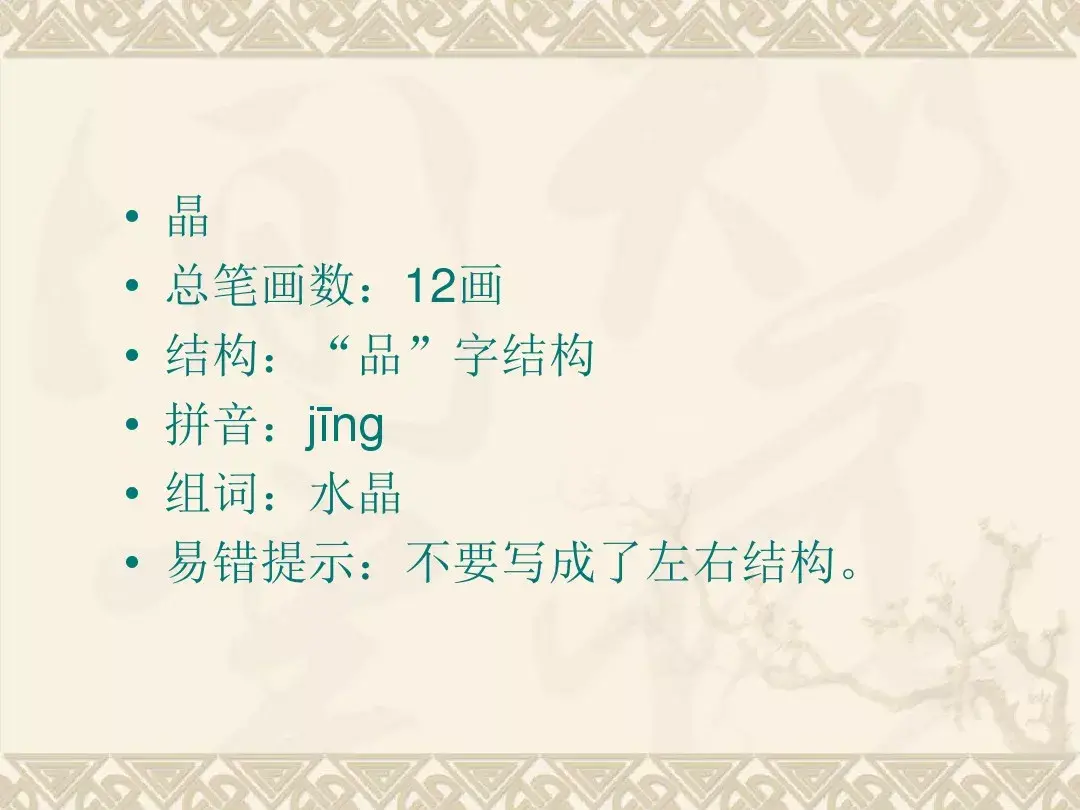 金色的脚印的含义是什么 金色的脚印主要内容是什么