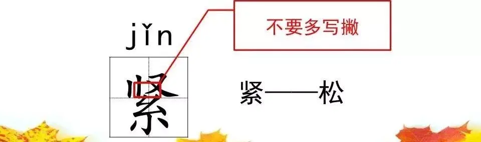 金色的脚印的含义是什么 金色的脚印主要内容是什么