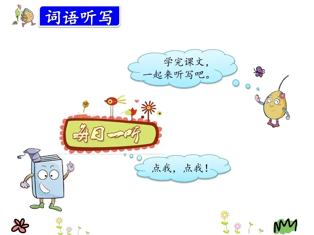 金色的脚印的含义是什么 金色的脚印主要内容是什么