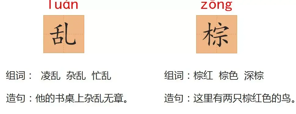 金色的脚印的含义是什么 金色的脚印主要内容是什么