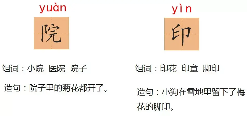 金色的脚印的含义是什么 金色的脚印主要内容是什么