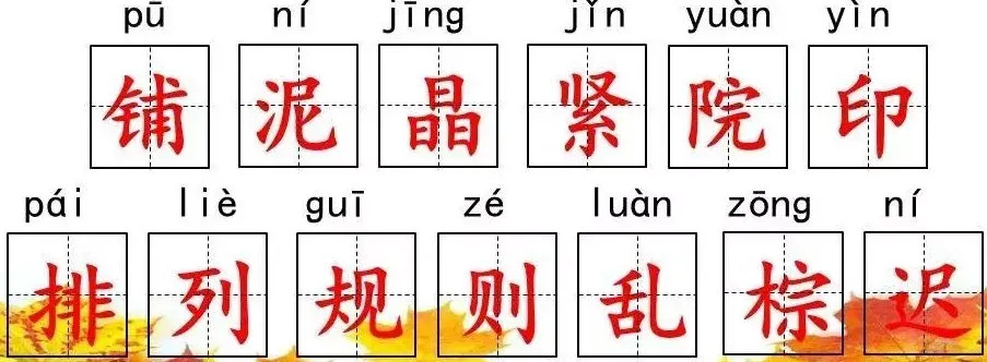 金色的脚印的含义是什么 金色的脚印主要内容是什么