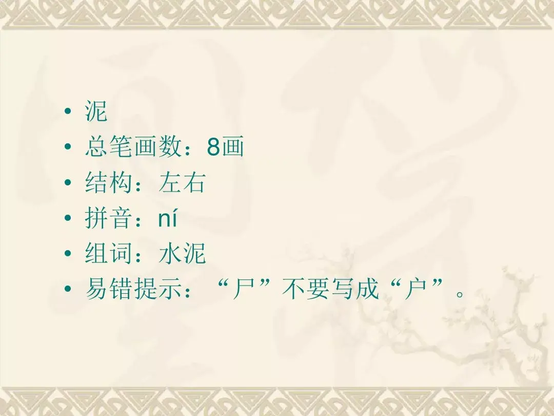 金色的脚印的含义是什么 金色的脚印主要内容是什么