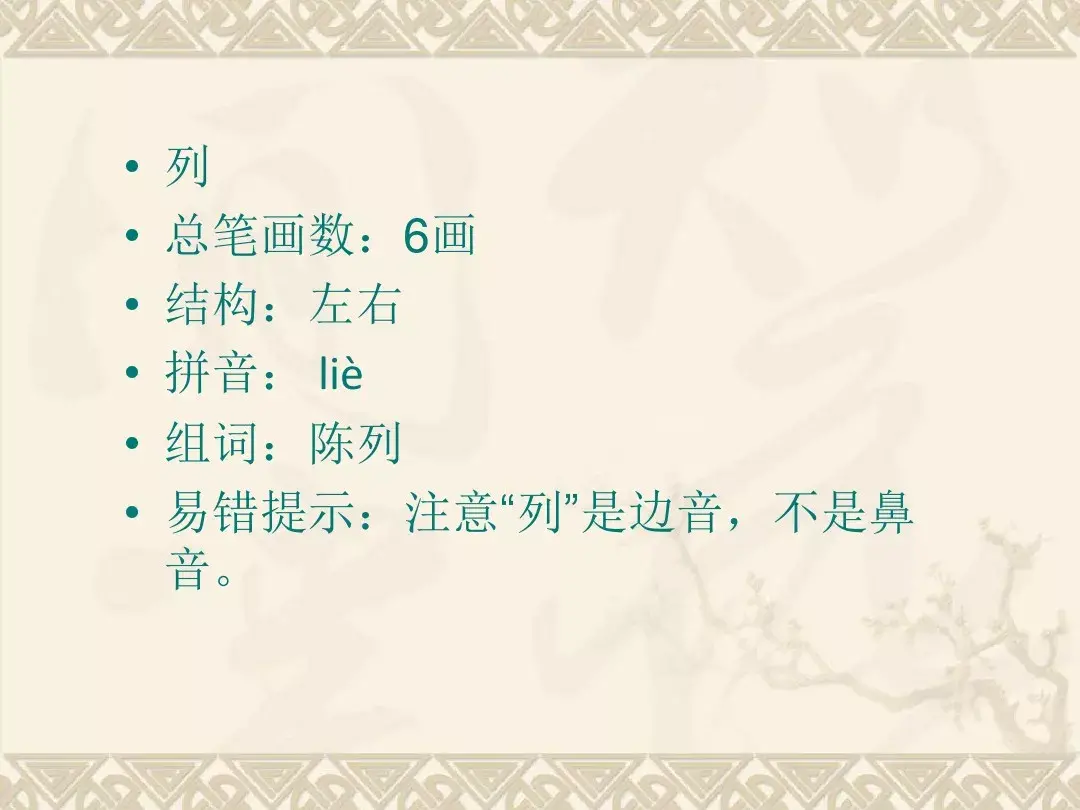 金色的脚印的含义是什么 金色的脚印主要内容是什么