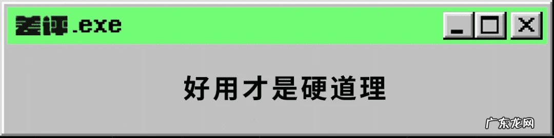 知识大全 常识修改器