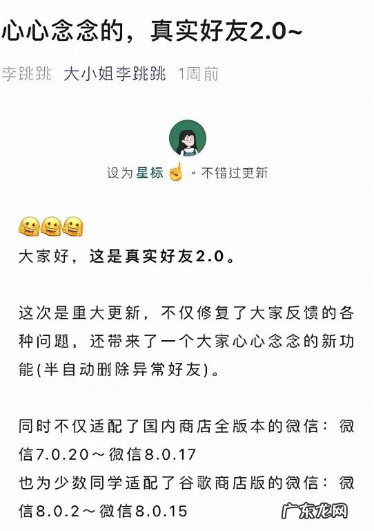 知识大全 常识修改器