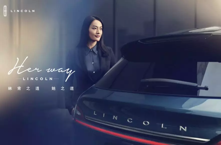 中山市林肯4s店地址 中山林肯中心风水怎么样