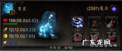 魔兽世界赢得一场宠物战斗 魔兽世界宠物对战必备宠物