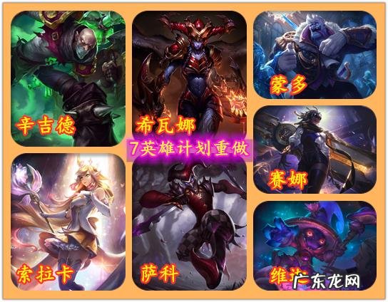 奥拉夫重做的成功吗 奥拉夫重做了吗