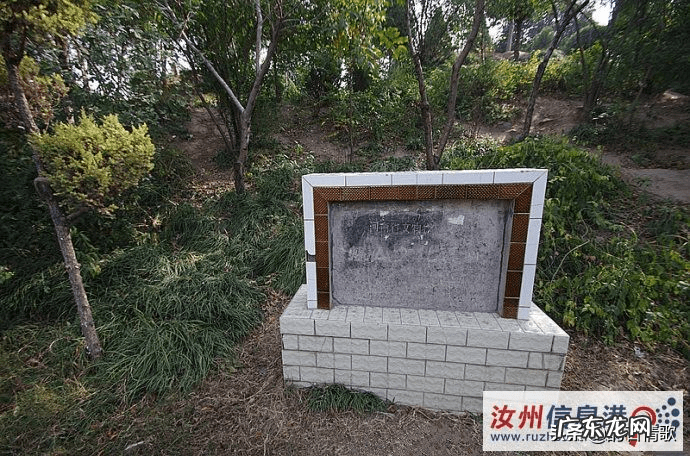 广西上思县风水留题 汝州西关风水