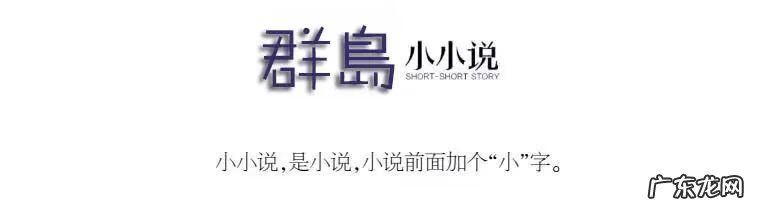 下山虎风水宝地图