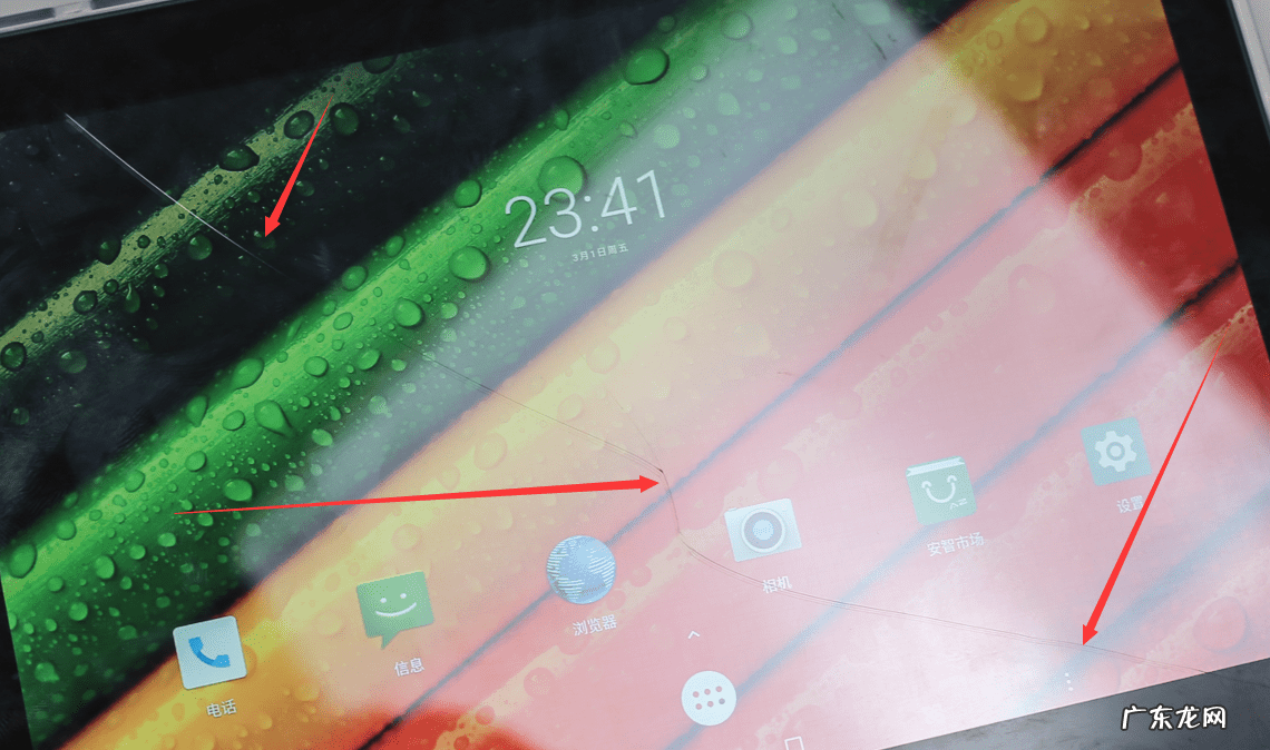 平板电脑维修教程 台电平板修理