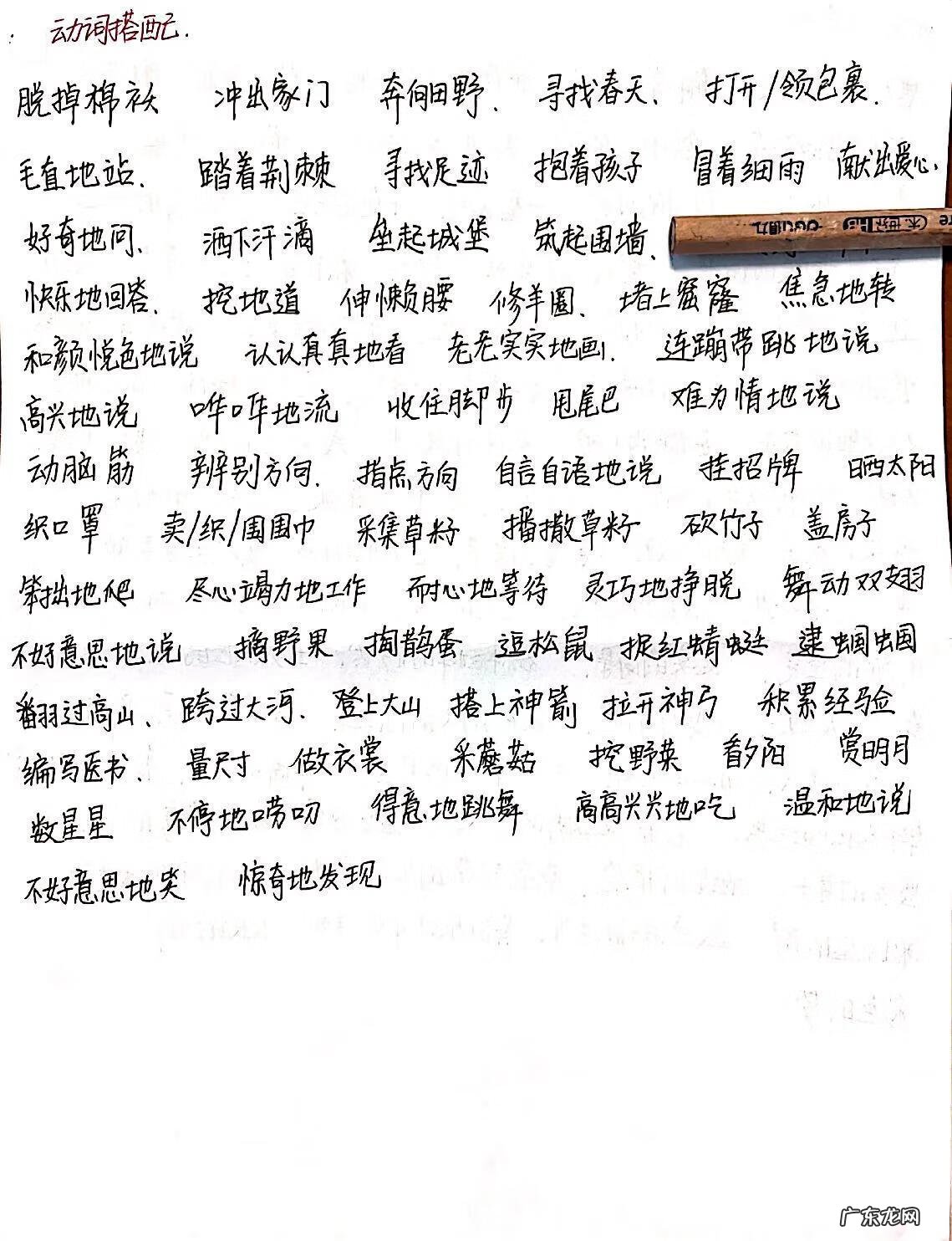 小学二年级语文下册教学计划 二年级下册语文教学计划表