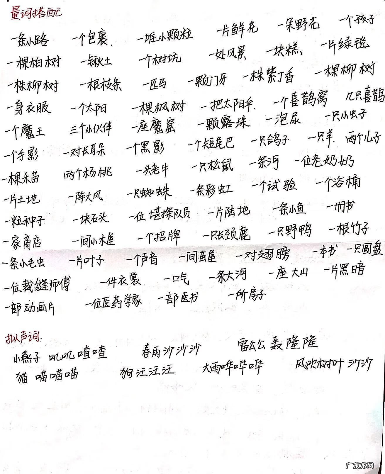 小学二年级语文下册教学计划 二年级下册语文教学计划表