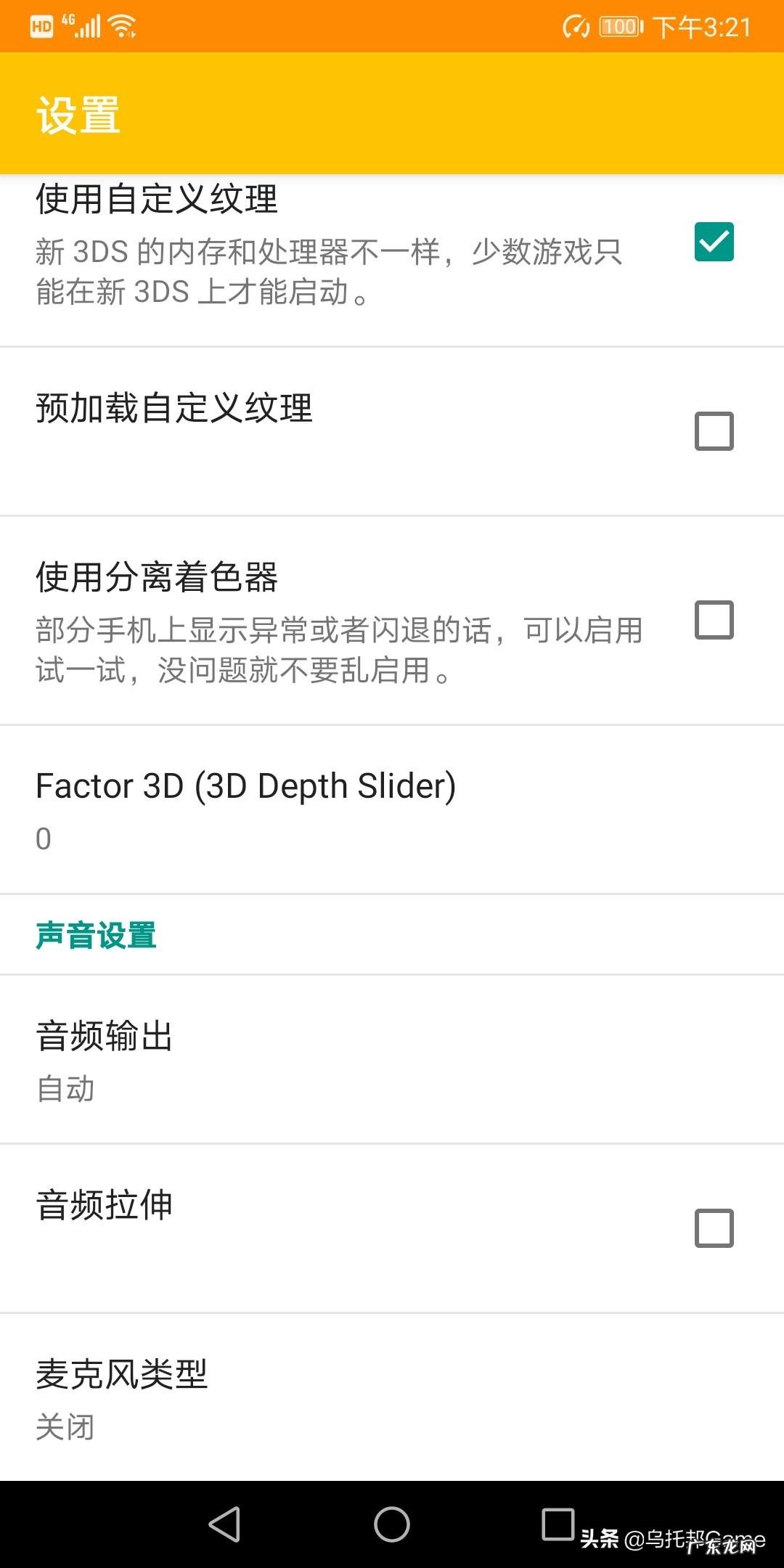 3D免费强?真实模拟器游戏 可以插别人的3d模拟器游戏吗