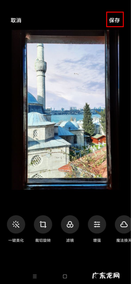 小米手机特有的魔法换天?别着急,所有手机其实都能实现