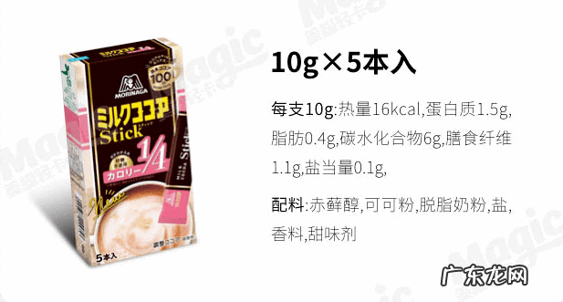 可可粉哪种好 可可粉哪个牌子的好