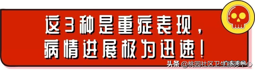 手足口开始好的征兆 手足口病
