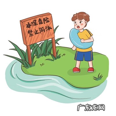 防溺水自救安全知识 防溺水安全知识内容