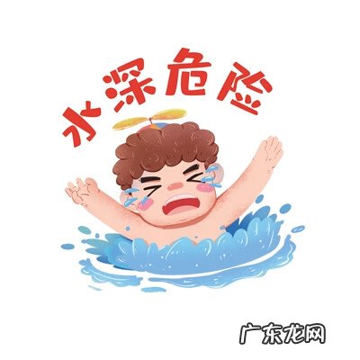 防溺水自救安全知识 防溺水安全知识内容