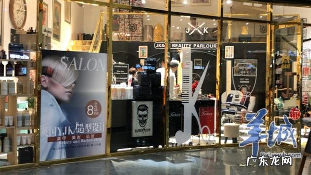 广州美发店推荐